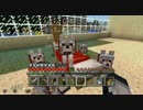◆2015年からはじめるMINECRAFT - 第10話【実況】