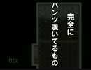 【実況】下手したらトラウマになっちゃう奴やコレ-10個目【哥欲祟】