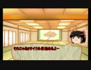シノビガミリプレイ【乱世の魔王】part3：ゆっくりTRPG