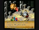 【ゆっくり】スーパーマリオＲＰＧ【実況】０３０