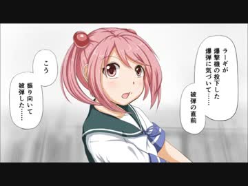【艦これ】第８回　第七駆逐会議