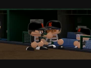 夜９ドラマ小説　栄冠ナインでプロ野球チームを作ろう！　第十四話