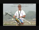 ラジコンヘリ【Trex 600E】のクレイジーアクロバット飛行！！