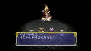 BGMが聴きたくてPAL[神犬伝説]を実況プレイ #18