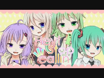 【ゆかりIAミクGUMI】Hey!Stop callin'【オリジナルMV】