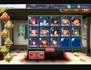 千年戦争アイギス　竜騎士の誓い：真竜の卵　☆3
