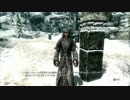 SKYRIMの世界をのんびり散歩【実況】Part28