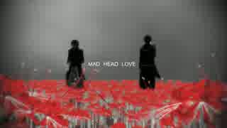 【MMD刀剣乱舞】まっどへっどらぶ【伊達組】