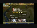 実況トロアプリ！千年戦争アイギス　手裏剣乱舞☆3　銀以下