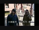 おのぼりさんが行く！愛宕・新橋・有楽町編
