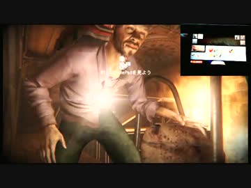 【実況】１度噛まれたら終わる過酷なゾンビＵ：08