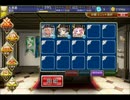 竜騎士の誓い：手裏剣乱舞☆３　少人数クリア