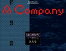 【フリーゲーム】A Company【プレイ動画】(前編)