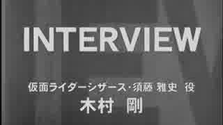 仮面ライダー龍騎　木村剛インタビュー