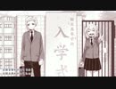 今好きになる。 -triangle story-歌ってみた 【棉花】