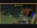 【Minecraft】ゆっくり文明発展していってね！　パート19【ゆっくり実況】