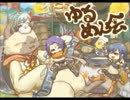 【MH4G】第32回　仙人？！その1【ゆるめん会】