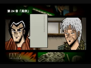 【実況】天　天和通りの快男児　御無礼　天和あがっています　その１０