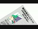【VGユニットCoC】先導者を導く物語～春～【part6】