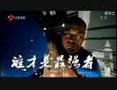 【怒涛鉄拳】 マイティ・モー vs コンスタンチン・グルチョフ 【捕熊者】