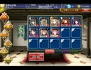【千年戦争アイギス】竜騎士の誓い:真竜の卵　☆3