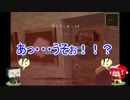 【Minecraft実況】♀二人ののんびりクラフト Part1