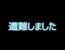 一人の刑事【PSYCHO BREAK】実況プレイPart2