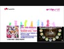 低音寄りにもぎゅっと“love”で接近中!歌ってみた(ラブライブ)【byデビ】