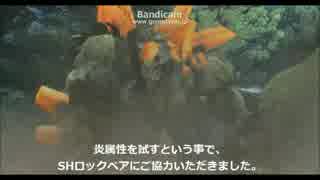 【PSO2】ユカリカさん、ジェットブーツでテクニック使う。【FoBo】