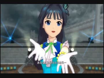 【アイマスOFA】最上静香　『Precious Grain』