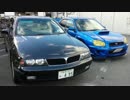 【ビビっとドライブオペレーション】 CS58 雪道を走ってきた！