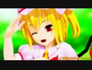【東方MMD】　レミリアとフランで白金ディスコ　【スカーレット姉妹】