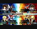【カーニバル杯】機動戦士ガンダム EXVS マキシブースト part.6