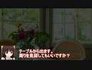 GM=PLのクトゥルフ神話TRPG2-2