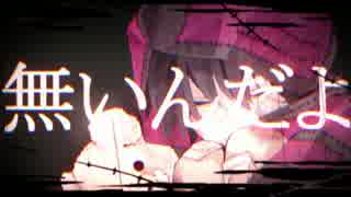 【気持ちよく】東京テディベア歌ってみた【klap】