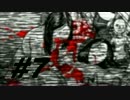 【実況】 絶望的な世界へようこそ #7 【Neverending Nightmares】