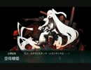 艦これ実況G４３　E－４ トラック諸島海域クリア