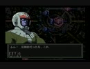 ザクだけでギレンの野望を攻略　Part24