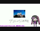 【結月ゆかり】ヘボ雀士ゆかりんの麻雀闘牌録part3-2【ゆっくり実況】
