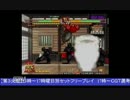 2015-02-17　中野TRF サムライスピリッツ零SPECIAL 大会後野試合