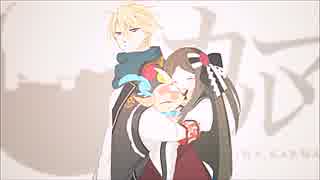 【眉毛×藍海】言ノ葉カルマ【歌ってみた】