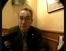 【金子吉晴】定住移民の暴動＿担任は移民朝鮮人教師