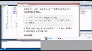 放送日2015年2月16日(月)C++順序付集合std::set入門3枠目-1