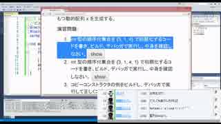 放送日2015年2月16日(月)C++順序付集合std::set入門3枠目-2