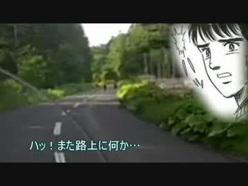 【バルカン】新婚旅行北海道ツーリング8日目【ポークチャップと熊】