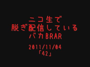 うんこちゃん 火病まとめ part19