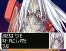 Dr バイルとは ドクターバイルとは 単語記事 ニコニコ大百科