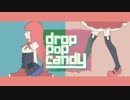 【歌ってみた】drop pop candy【さき】