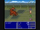 関西の夫婦がＦＦ５を実況part3