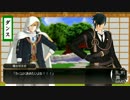 【MMD刀剣乱舞】山姥切と燭台切でエンゼルフィッシュ
